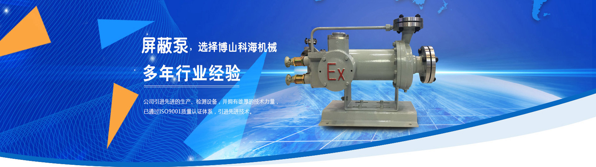 數(shù)字化校園